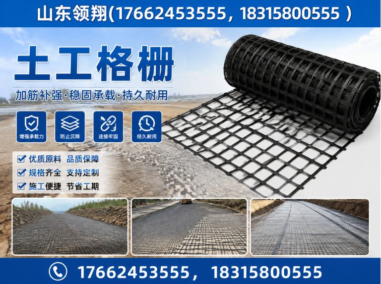 芜湖HDPE土工膜展示图